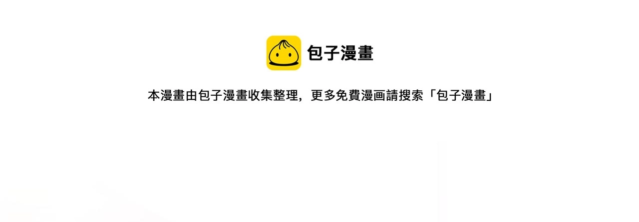 第84话 诱拐小兔子68