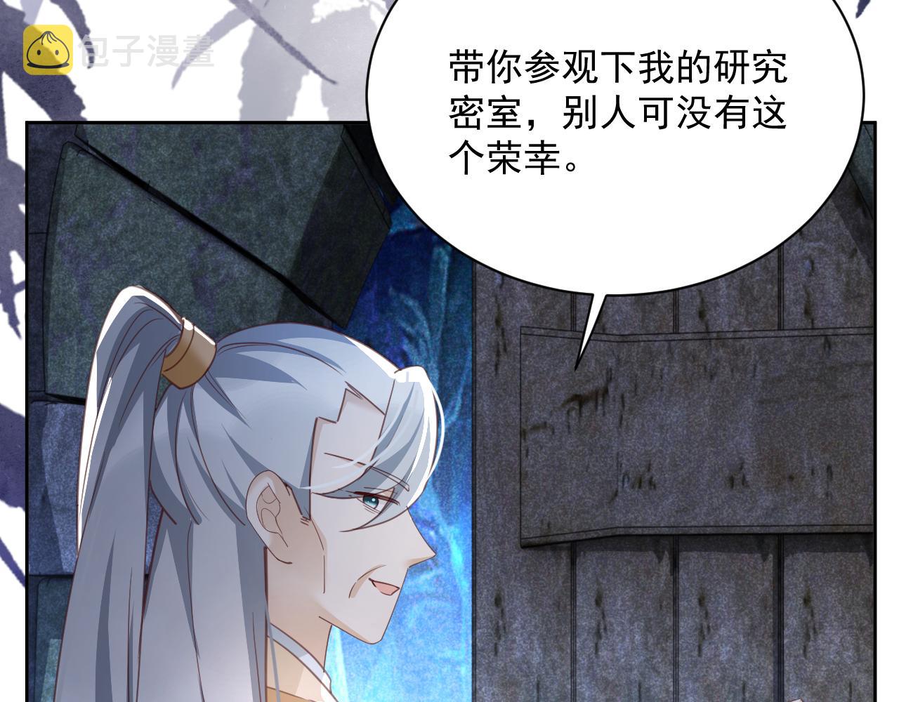 第81话 狐狸救妻57