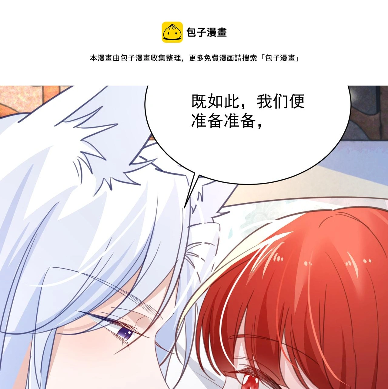 第95话 齐眉共白首20