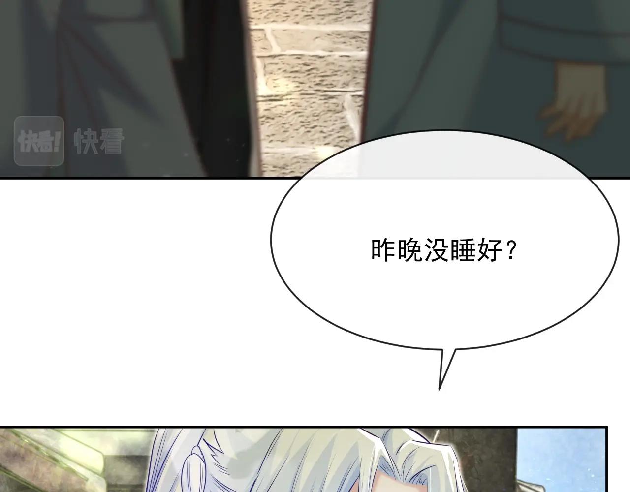 第27话 狐狸死掉了？！48