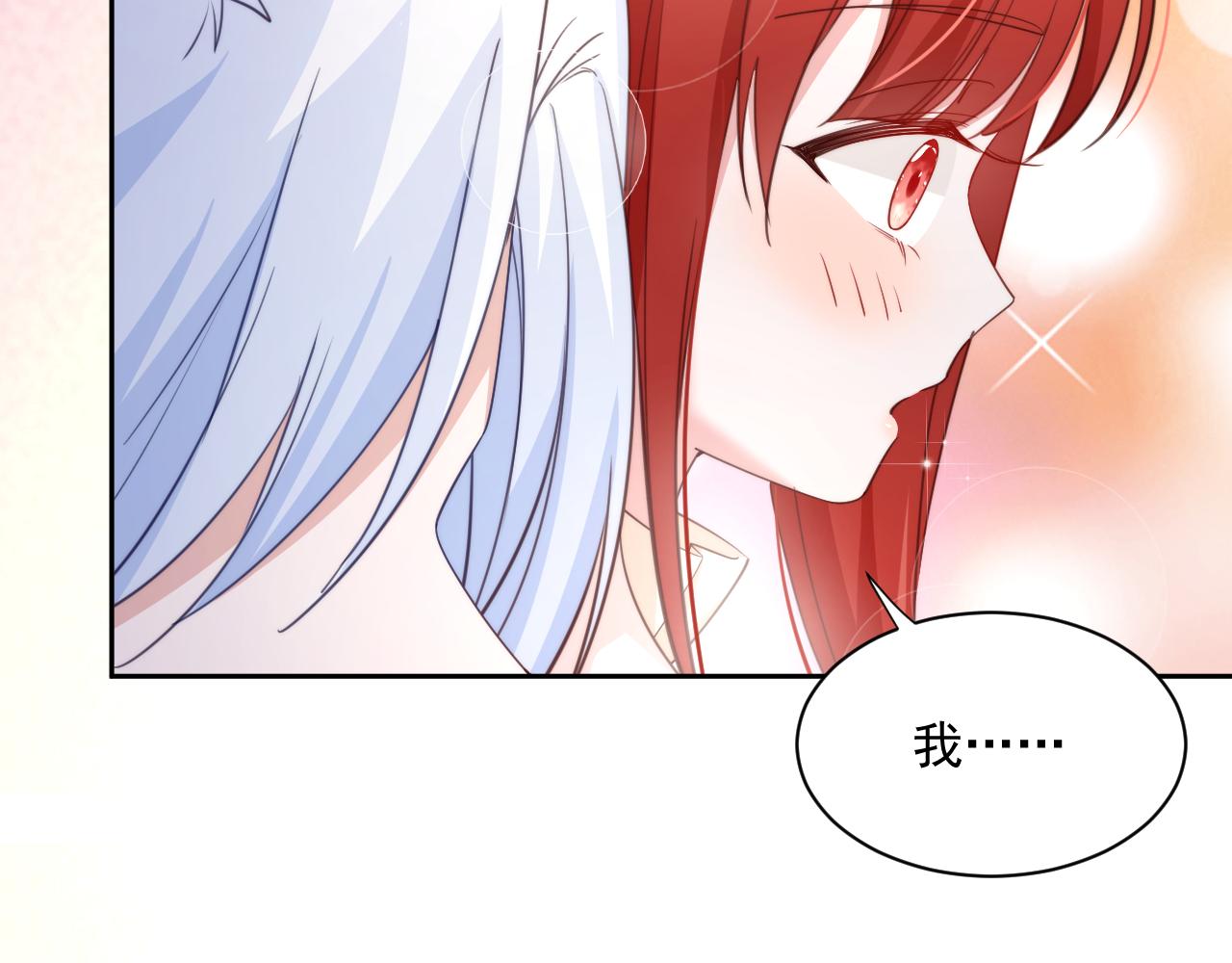 第63话 狐狸的真面目18