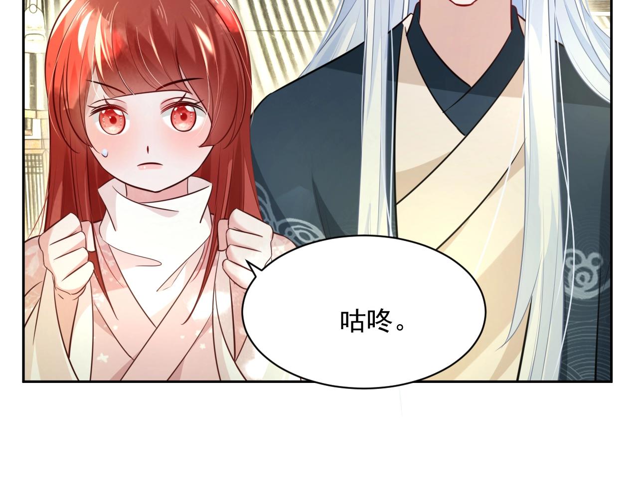 第36话 你敢忘了我？79