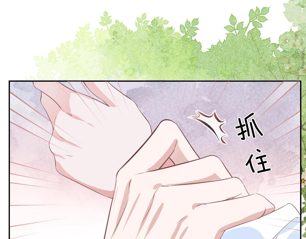 第15话 帮你疗伤14