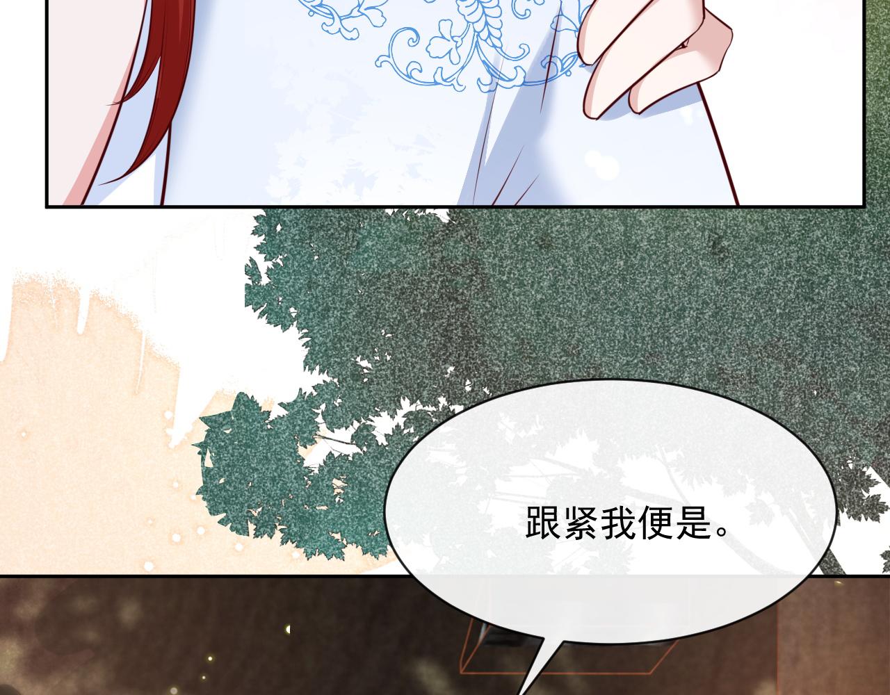 第25话 脸红了107
