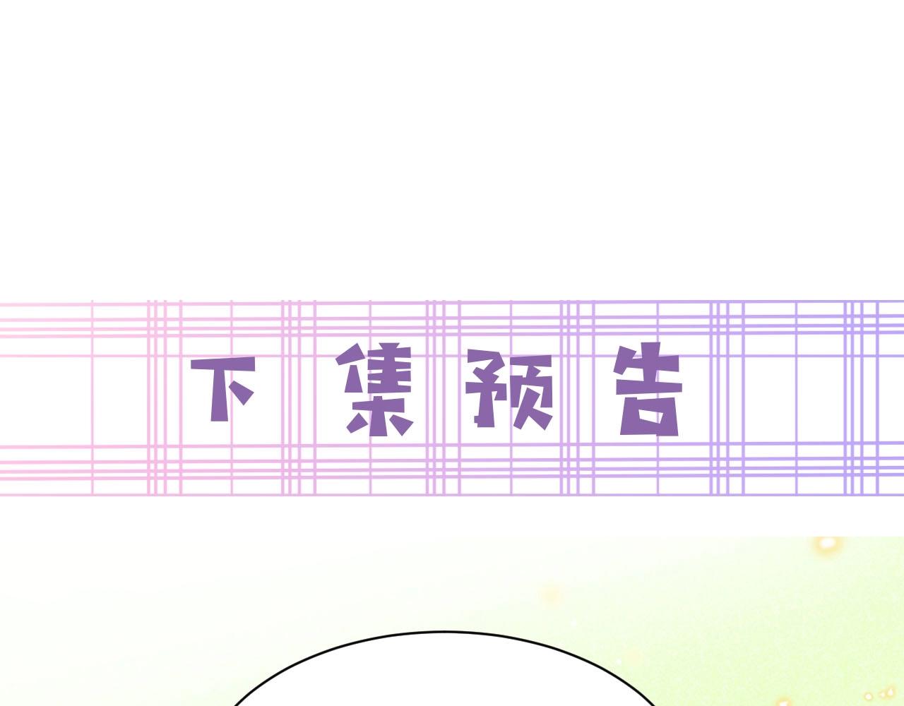 第44话 算算账89
