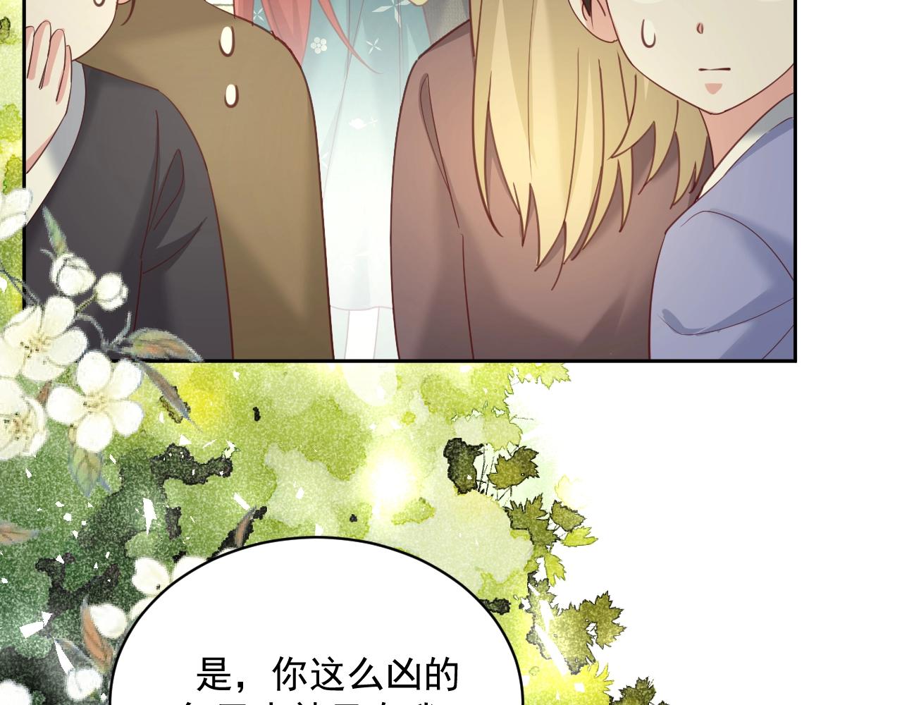 第49话 不让你受伤93