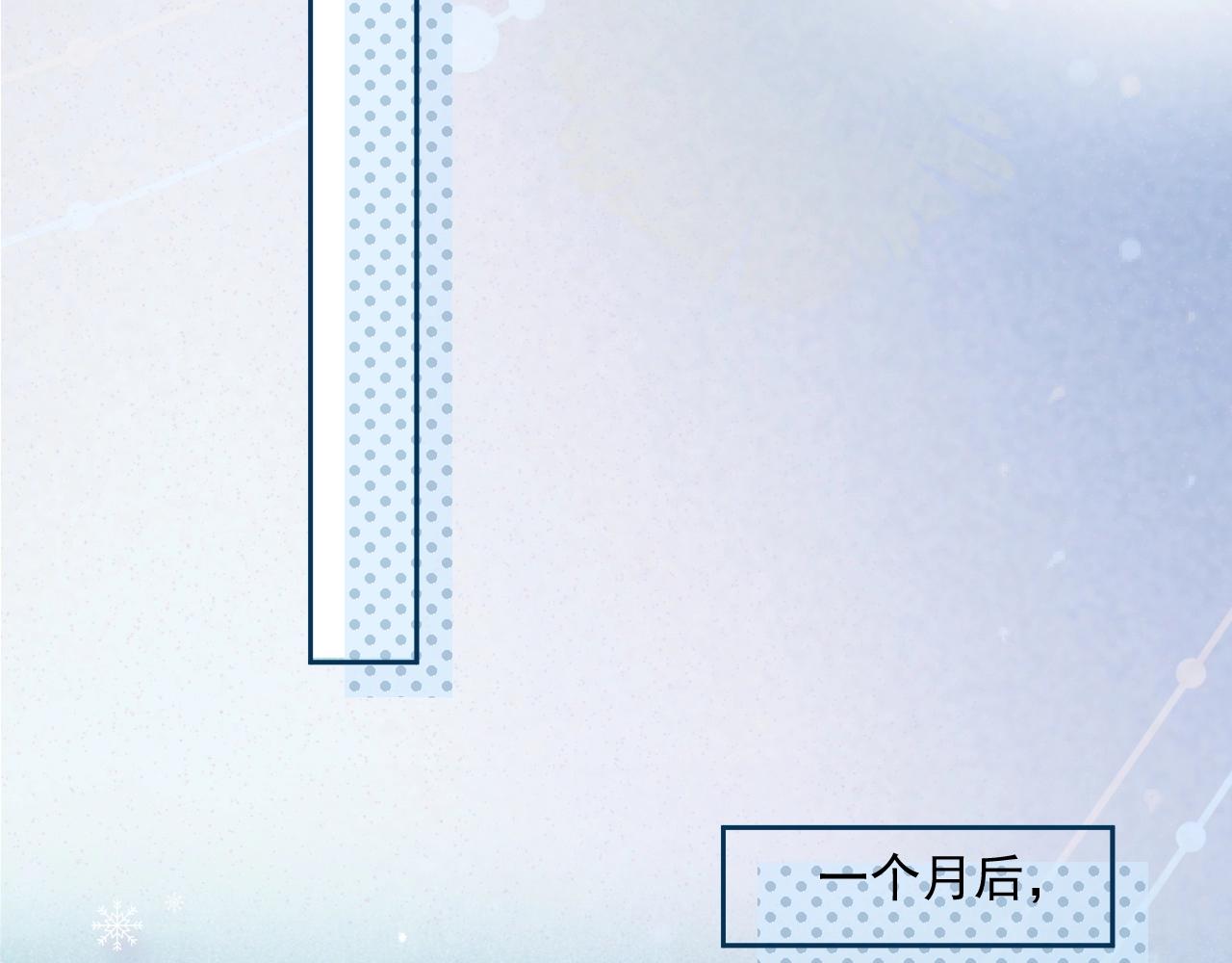第55话 狐狸救我！6