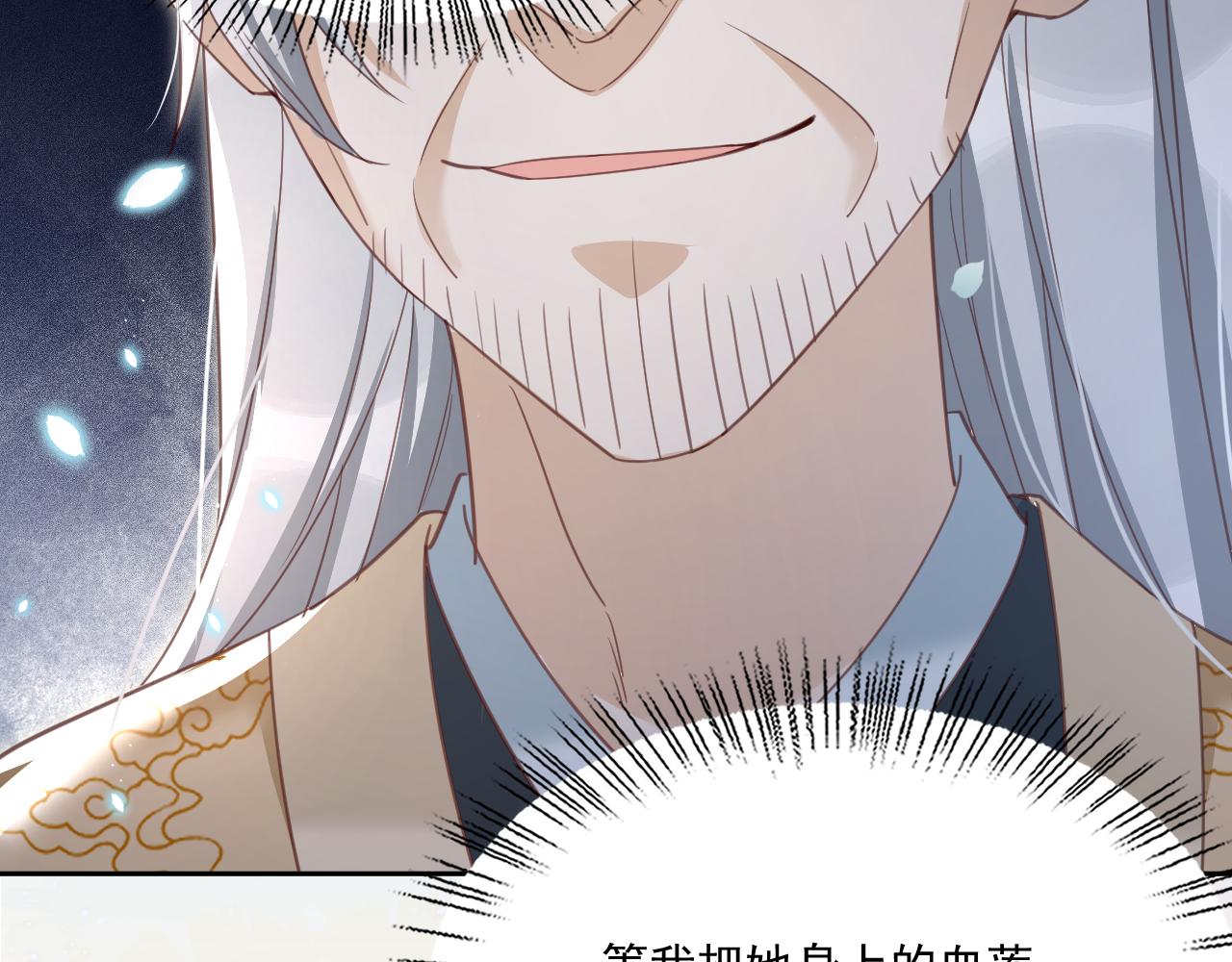 第78话 姐妹告密34