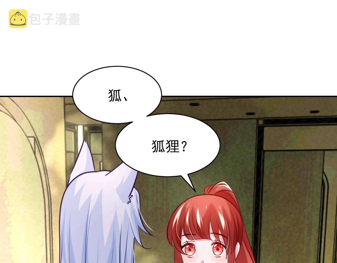 第36话 你敢忘了我？24