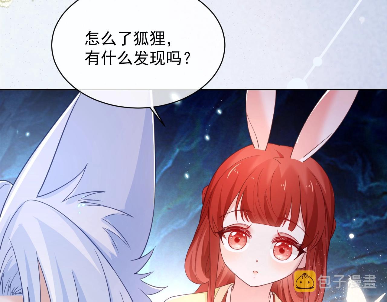 第52话 靠太近了吧！6