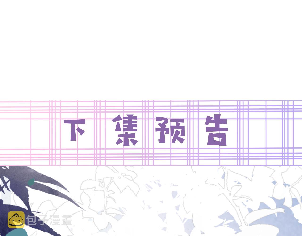第81话 狐狸救妻89