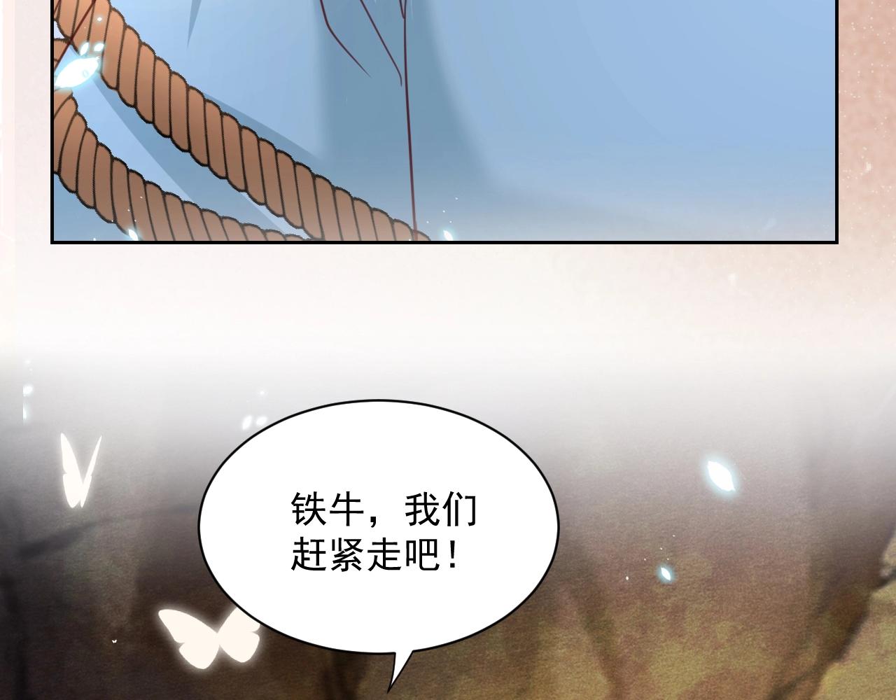 第53话 回去的方式13