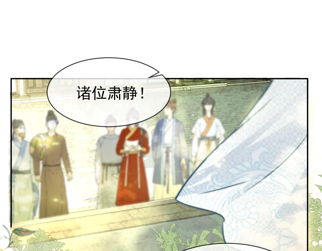 第10话 兔子我不要了！99