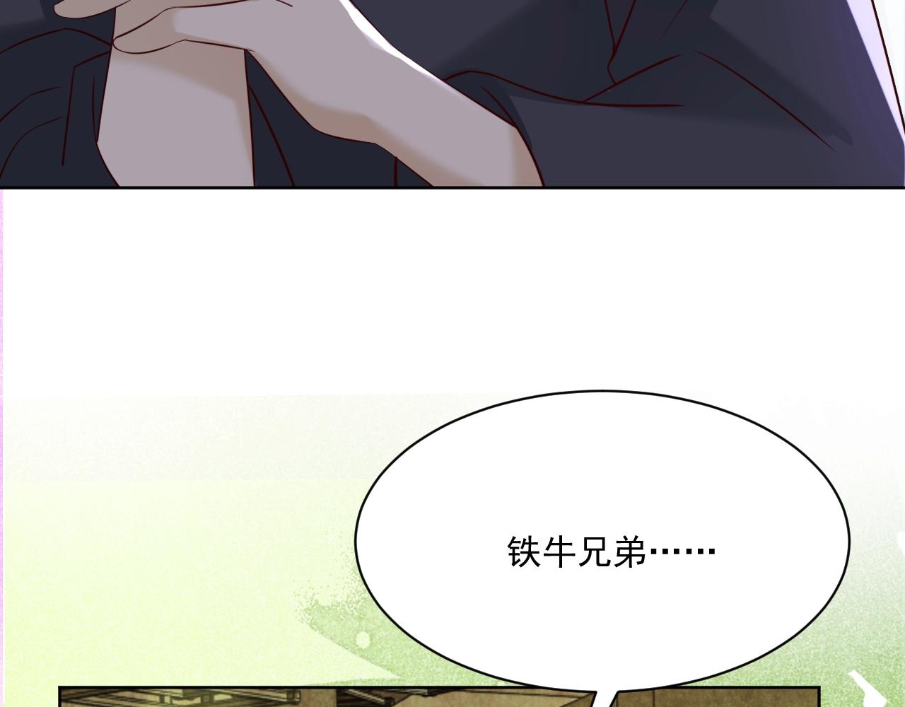 第39话 夫唱妇随11