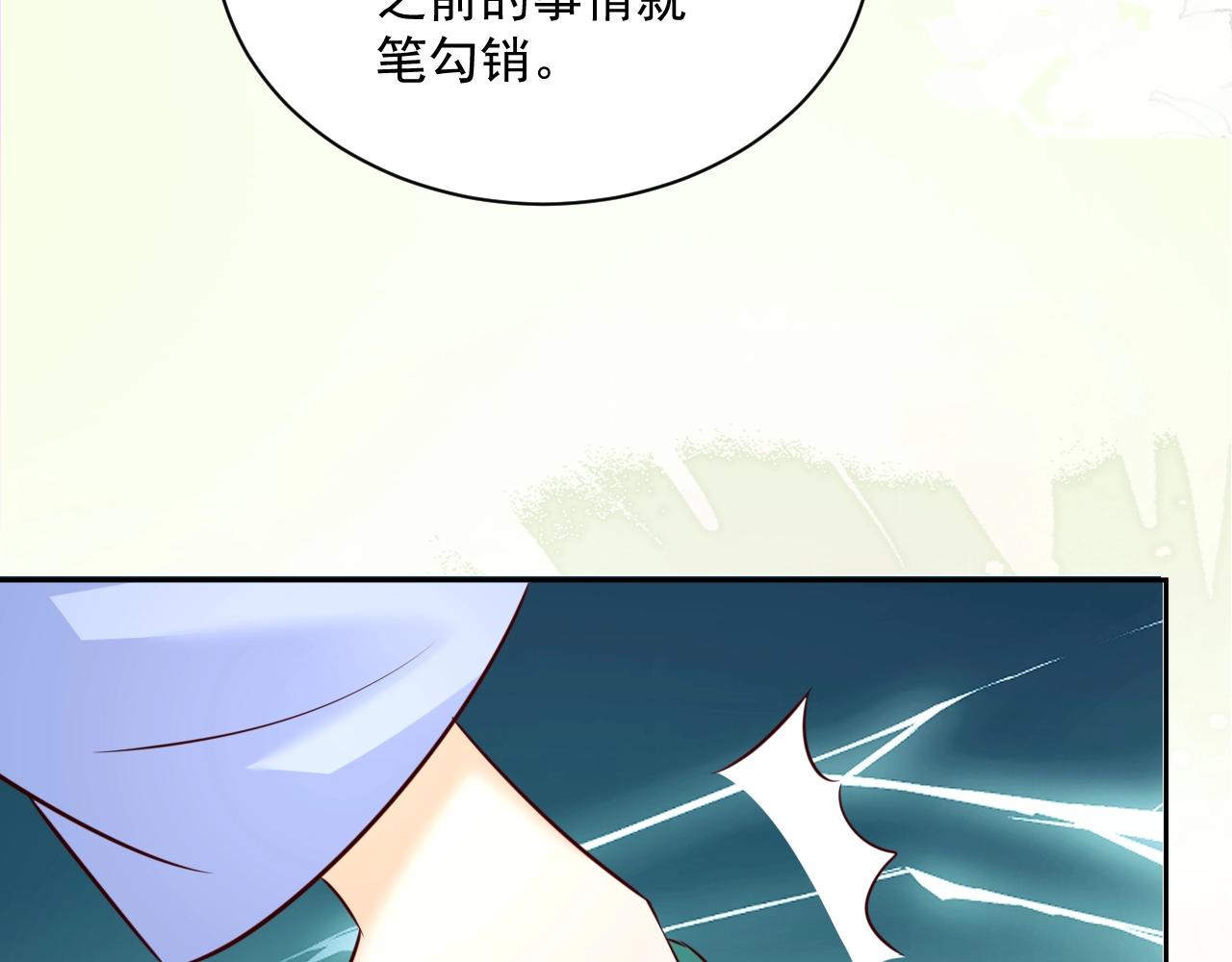 第47话 是谁在搞鬼57