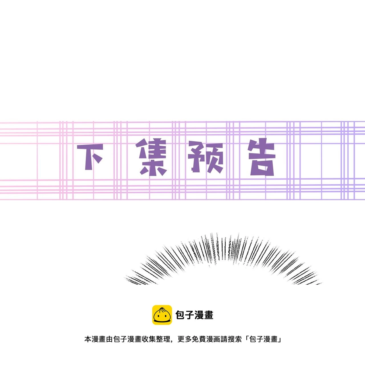 第78话 姐妹告密88