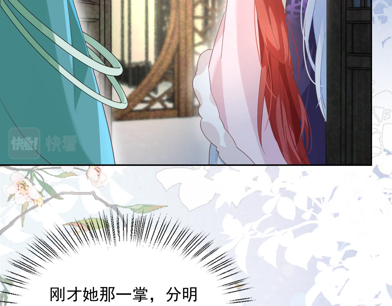 第62话 三人修罗场70