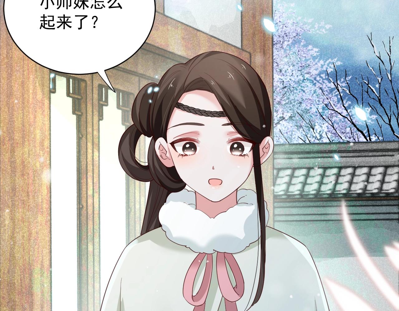 第55话 狐狸救我！49