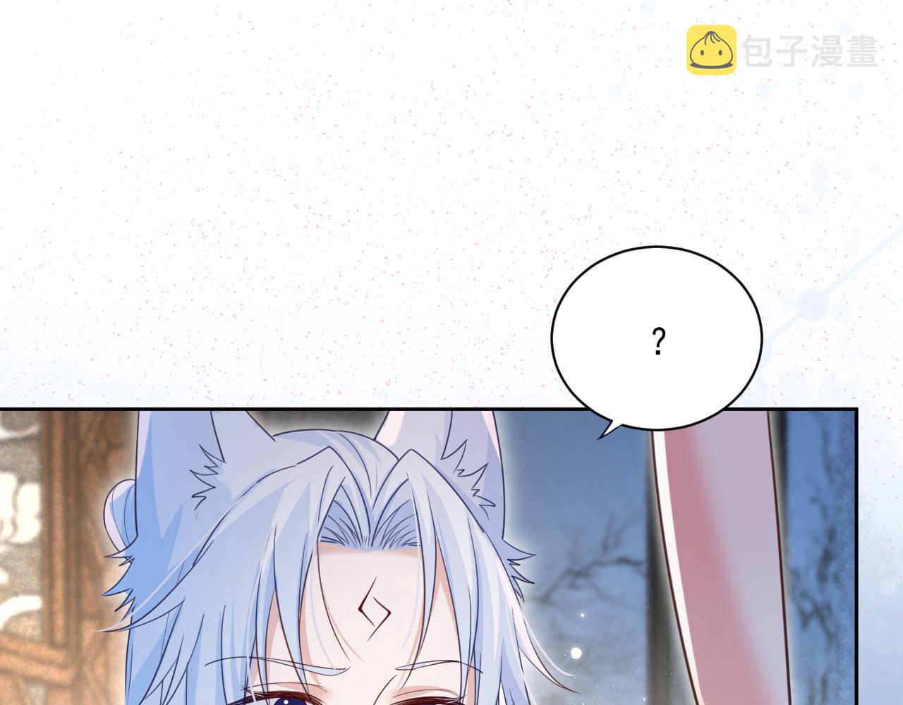 第63话 狐狸的真面目46