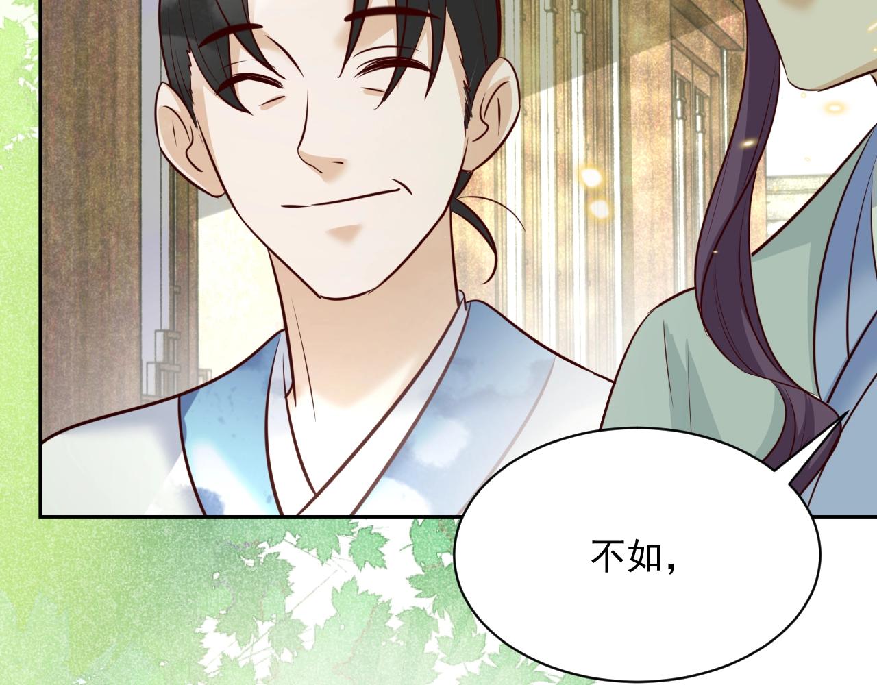 第45话 有人要遭殃咯~36