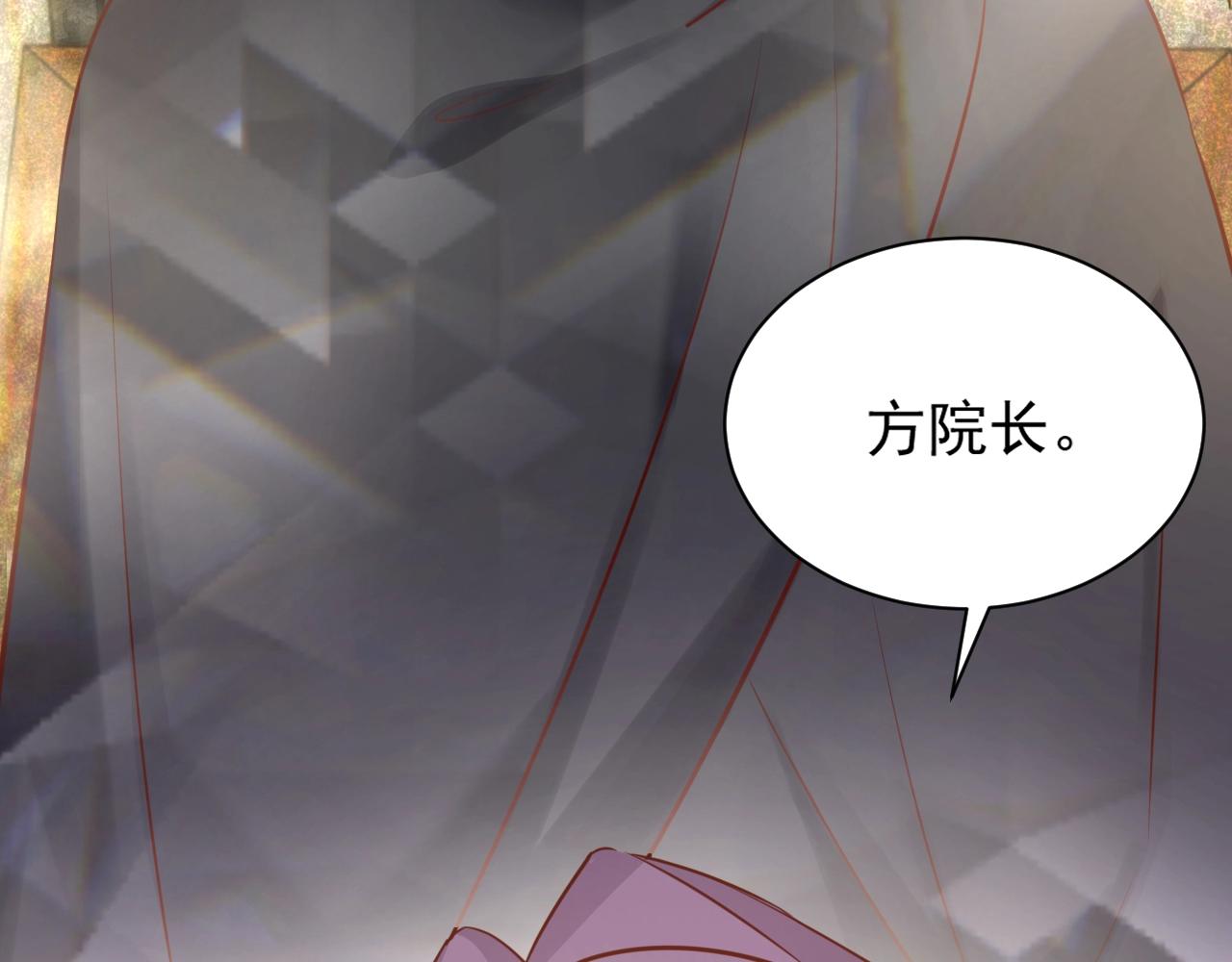 第47话 是谁在搞鬼67