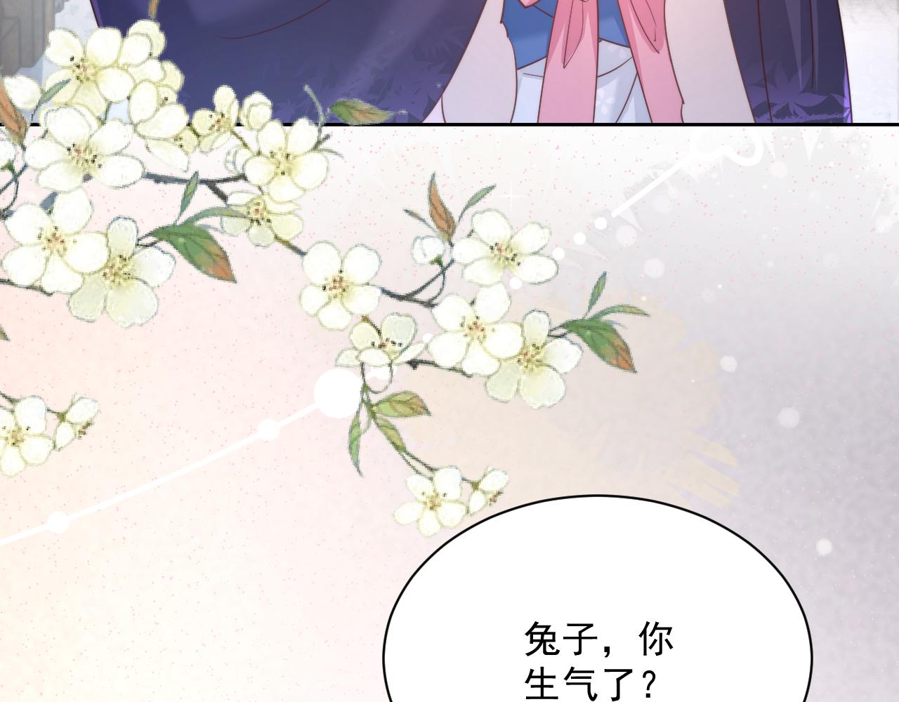第63话 狐狸的真面目9