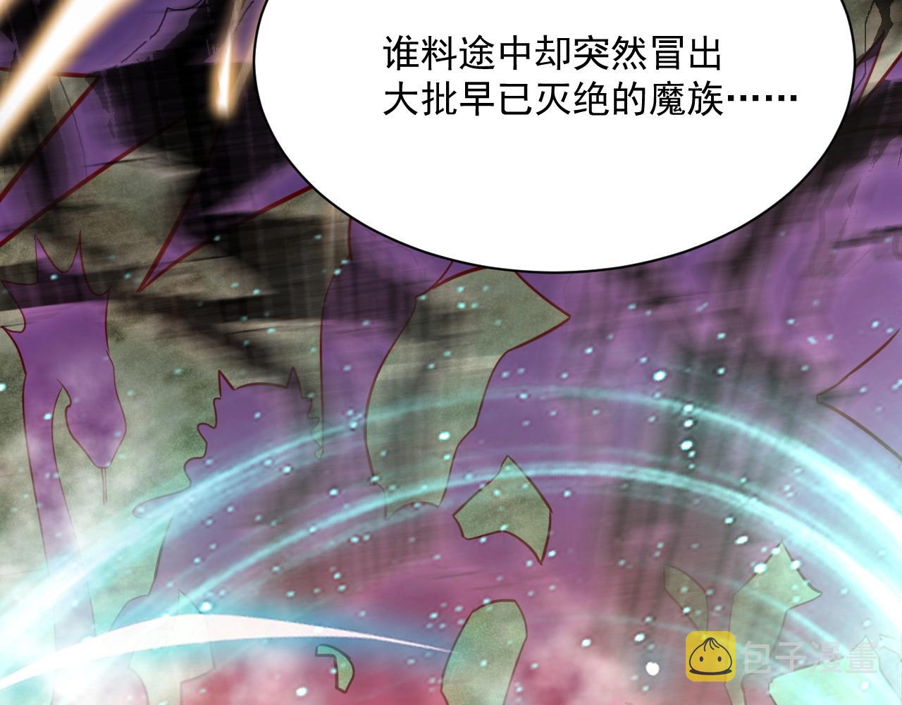 第34话 撒娇？这谁顶得住22