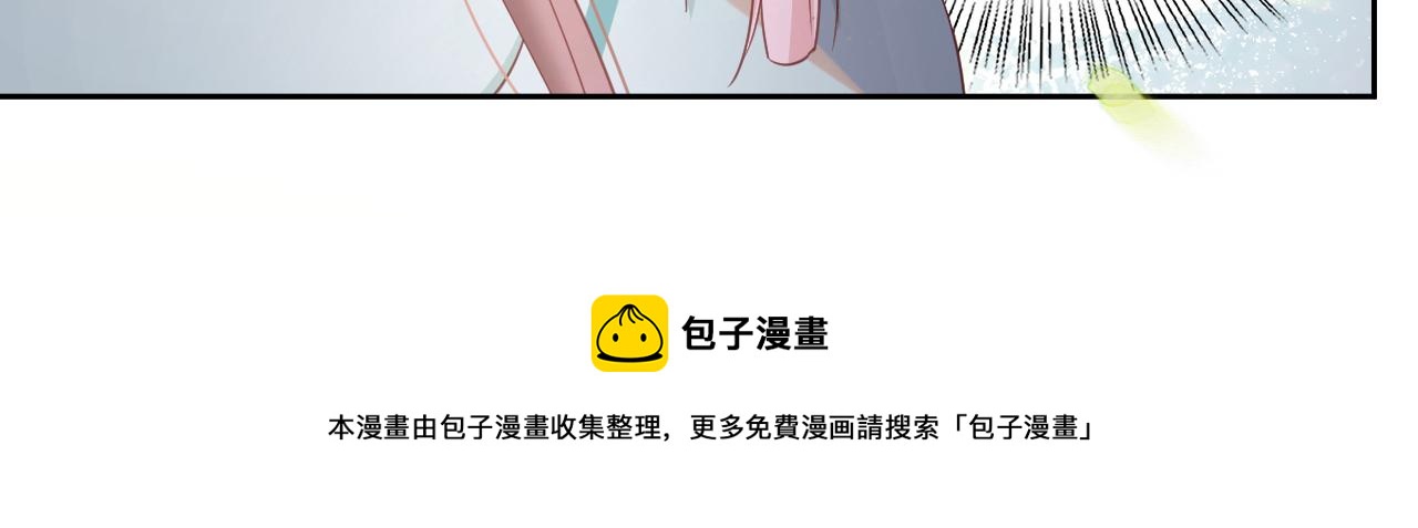 第64话 兔子吃醋了98