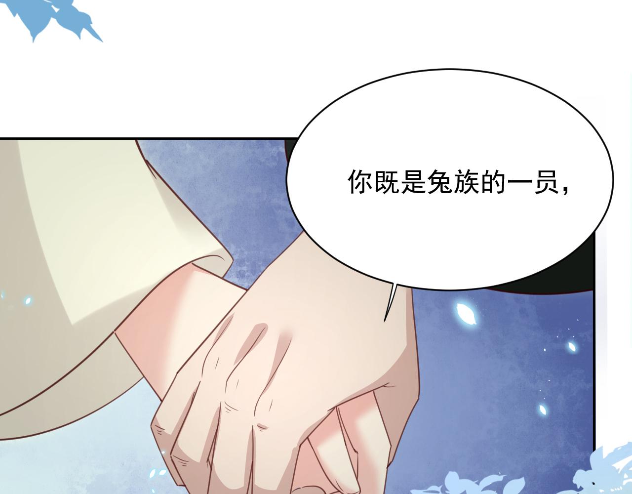 第72话 兔子被劫走16