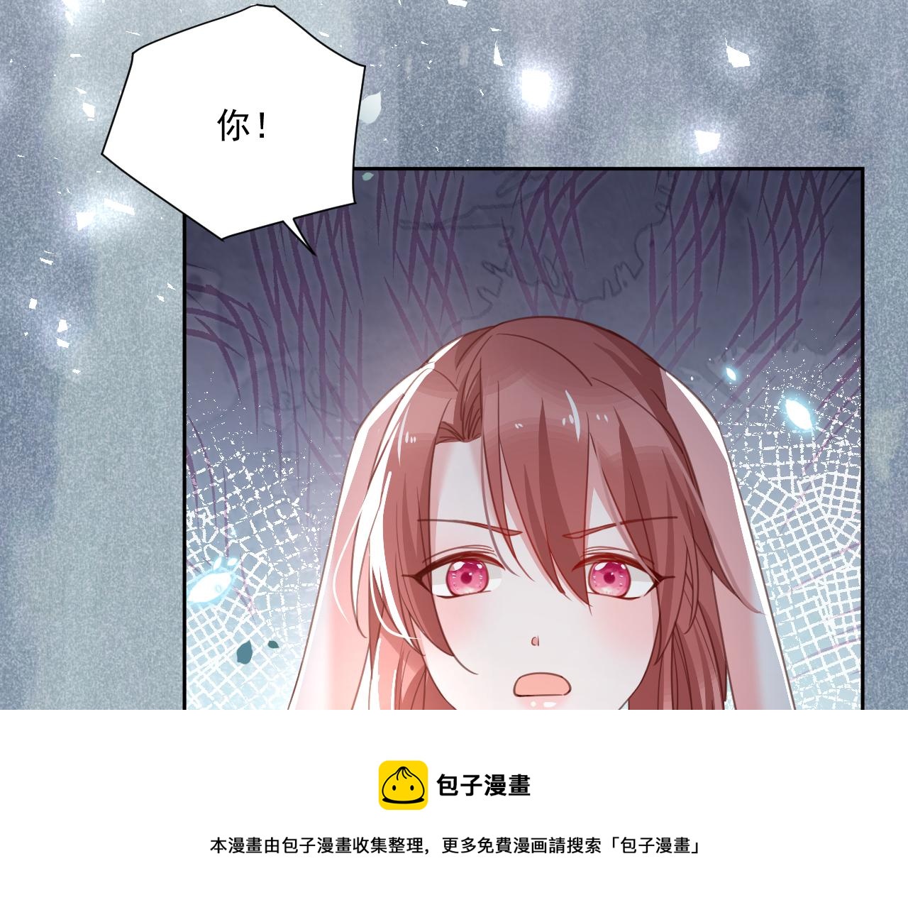 第79话 狐狸救妻12