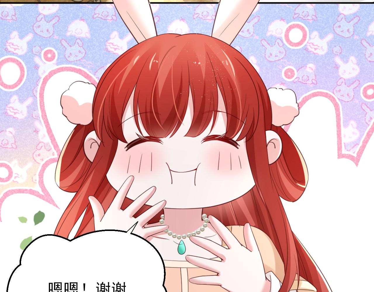 第71话 浴中情话28