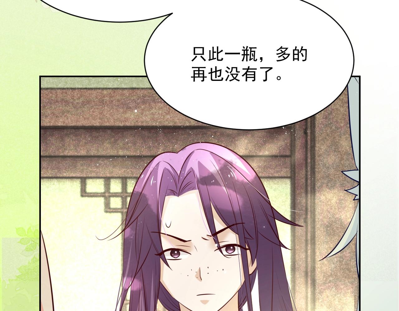 第47话 是谁在搞鬼53