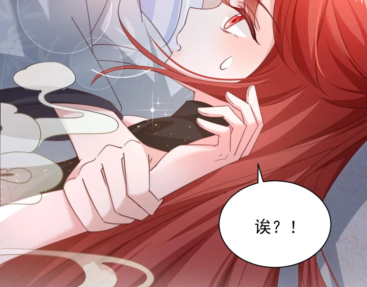 第94话 狐狸的标记59