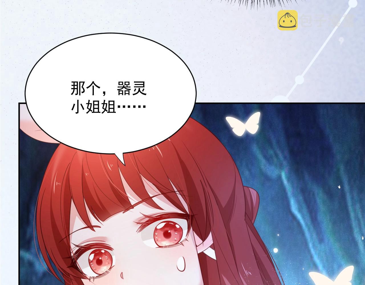 第53话 回去的方式50