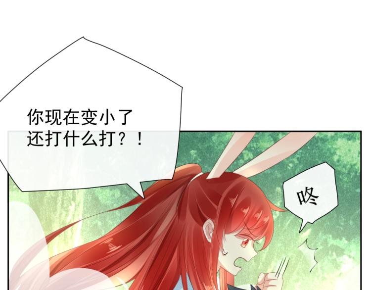 第21话 拯救我？44
