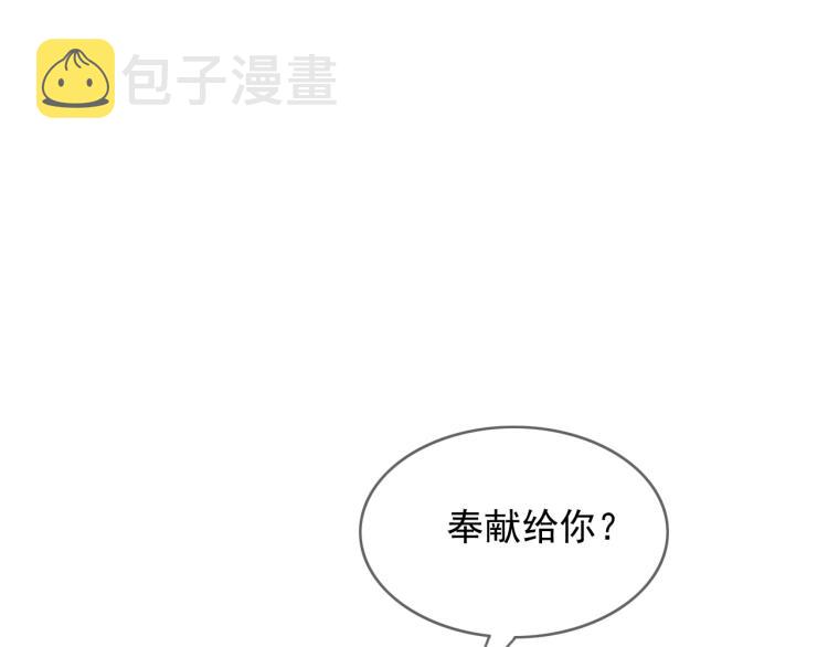 第17话 送你的礼物56