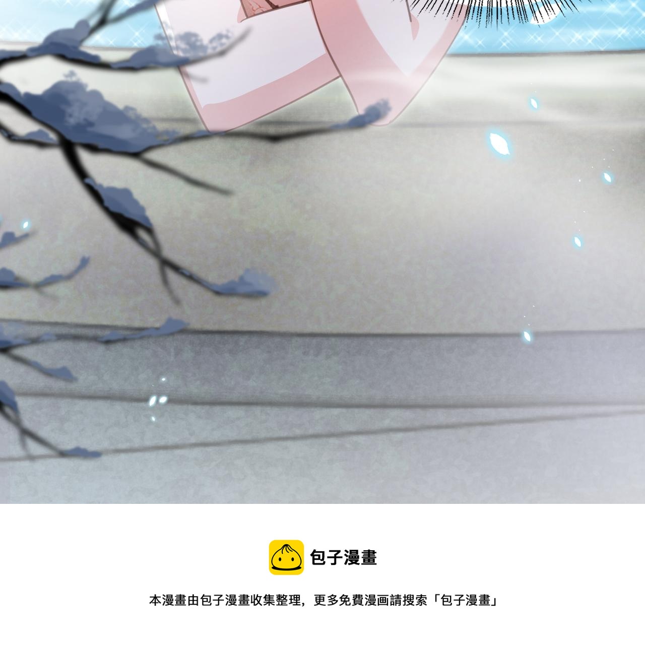 第87话 小兔子跟我下山76