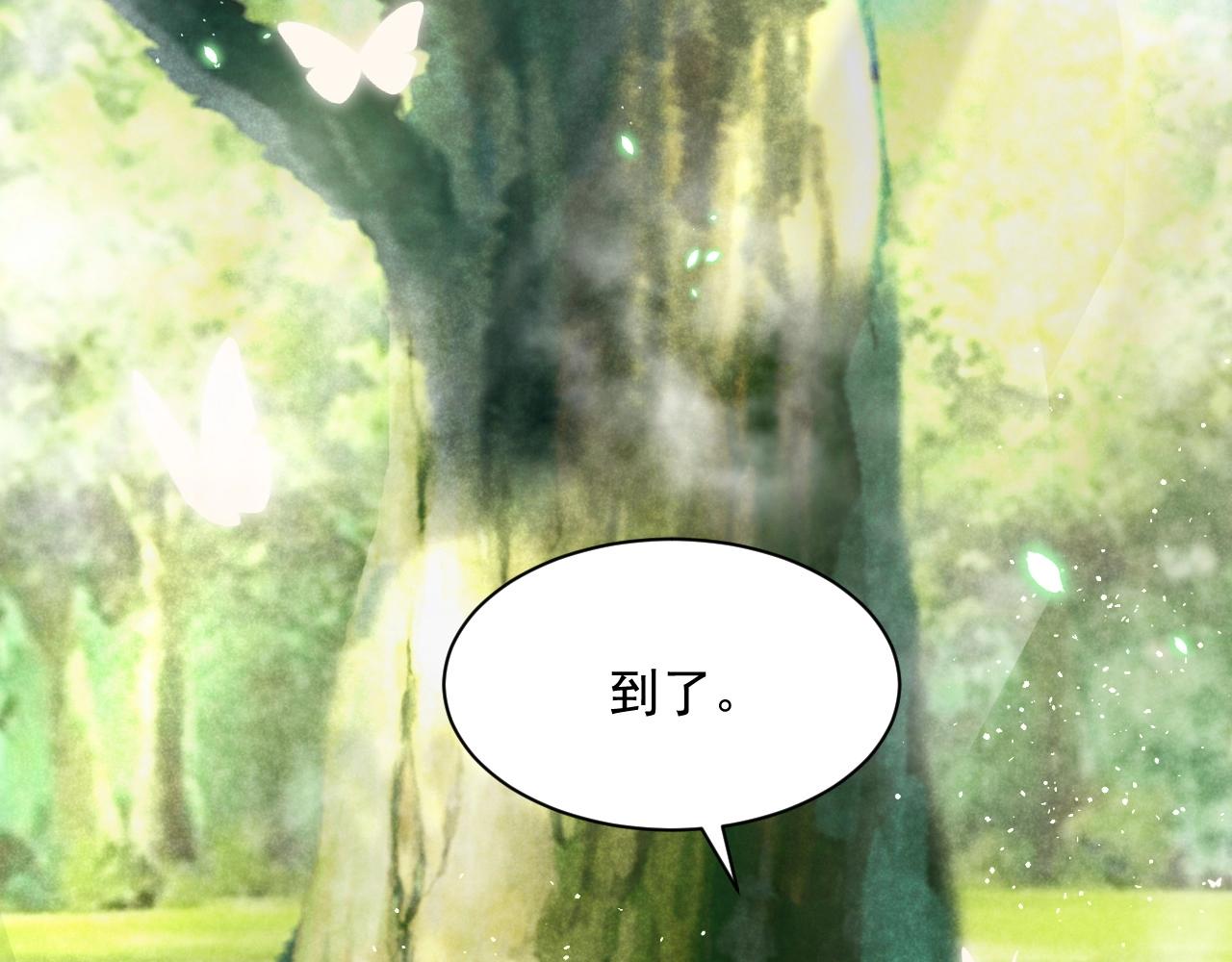第34话 撒娇？这谁顶得住65