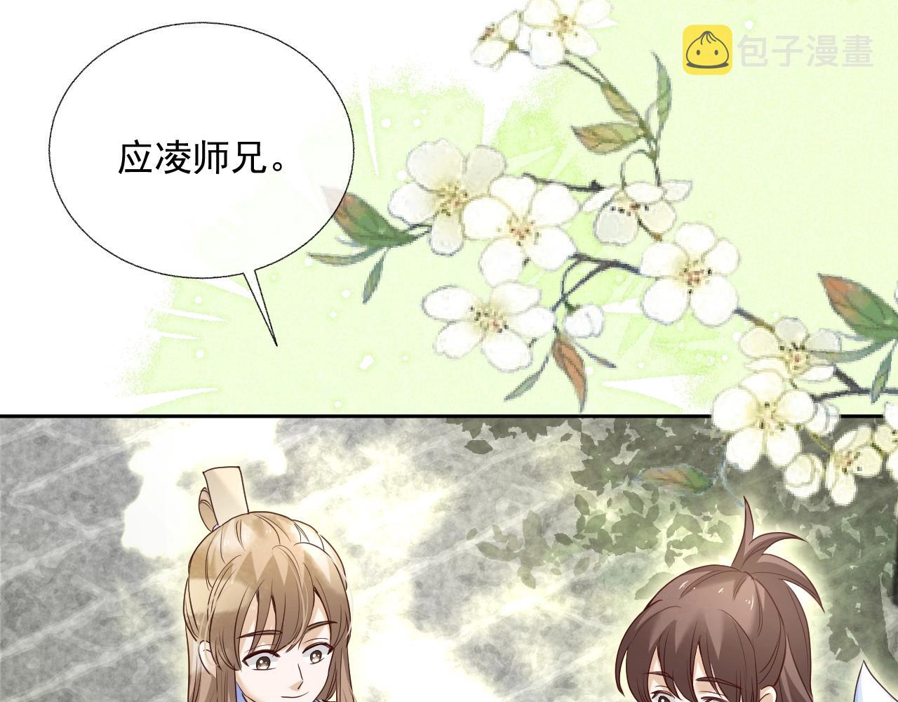 第37话 你在等我吗？39