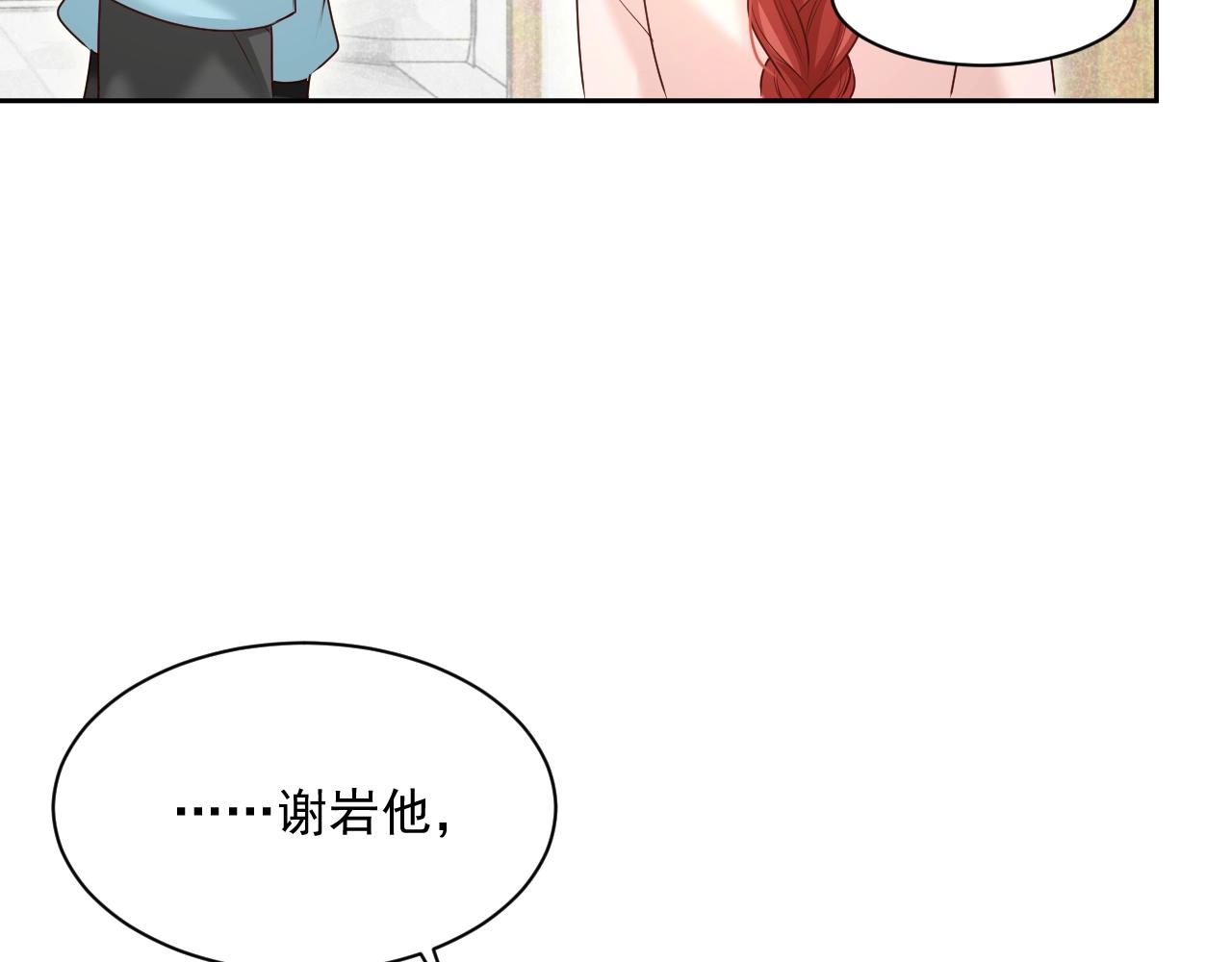 第44话 算算账75