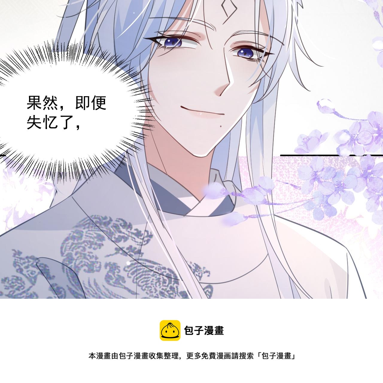 第87话 小兔子跟我下山64