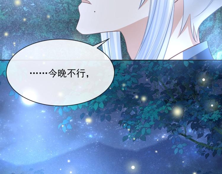 第20话 大佬的徒弟是大佬！54