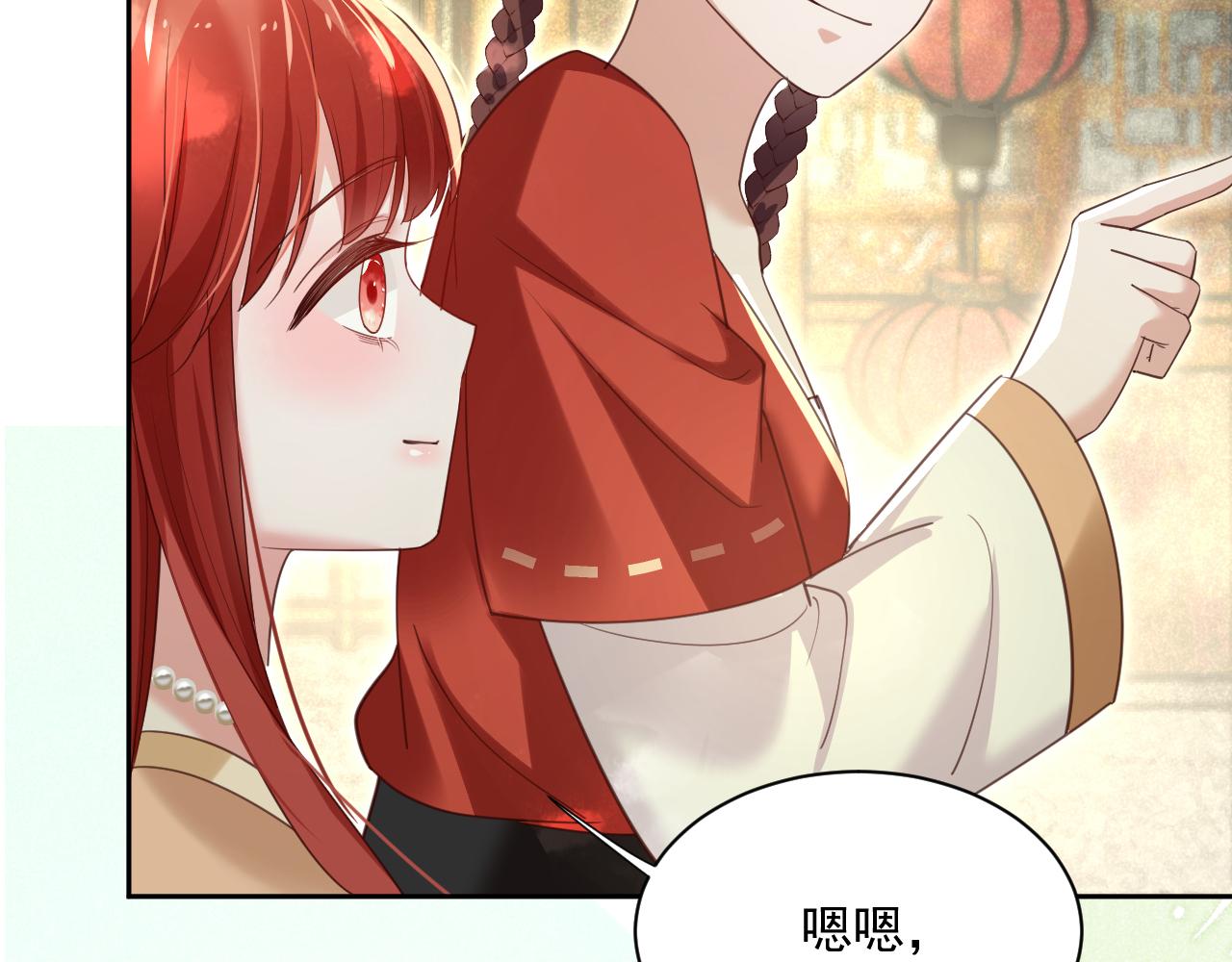 第71话 浴中情话69