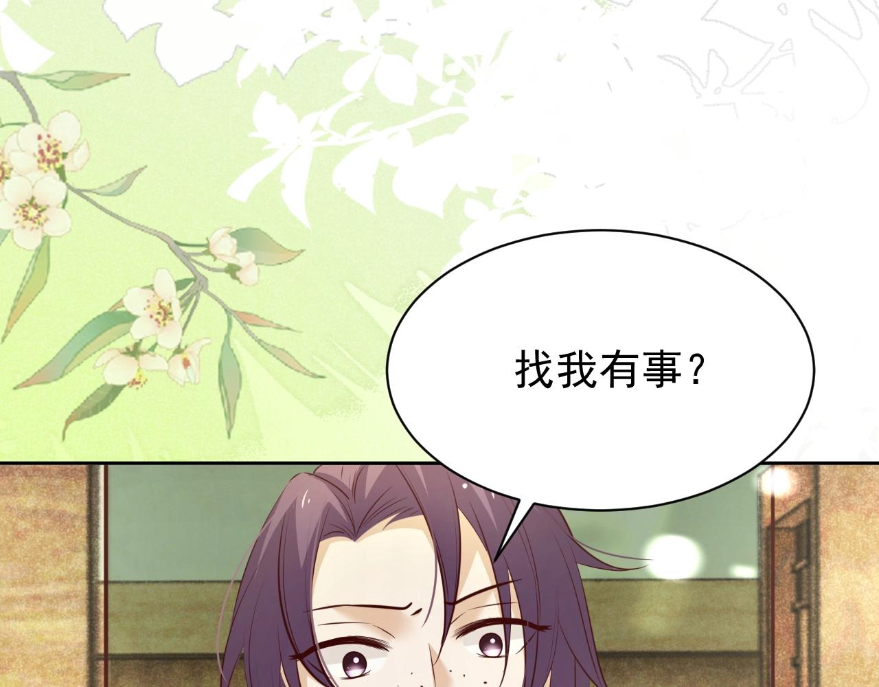 第47话 是谁在搞鬼12