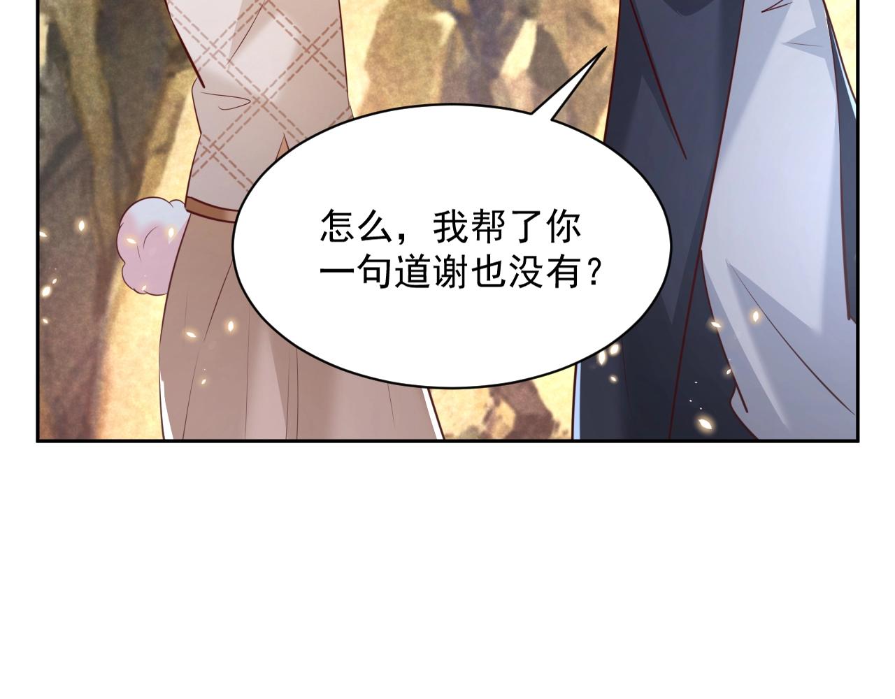 第41话 突发危机！89
