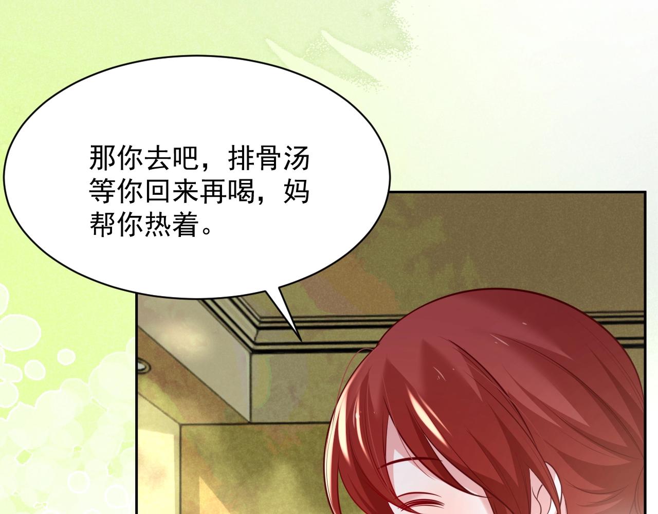 第36话 你敢忘了我？40