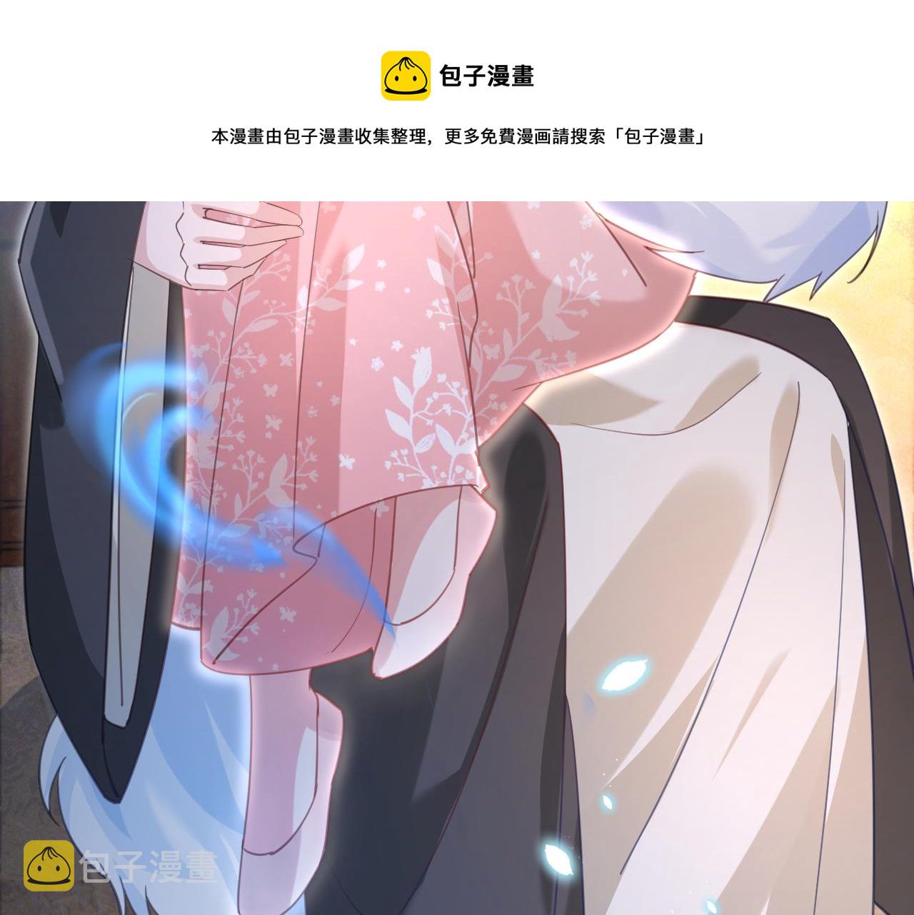 第89话 小兔子是在邀请我吗10