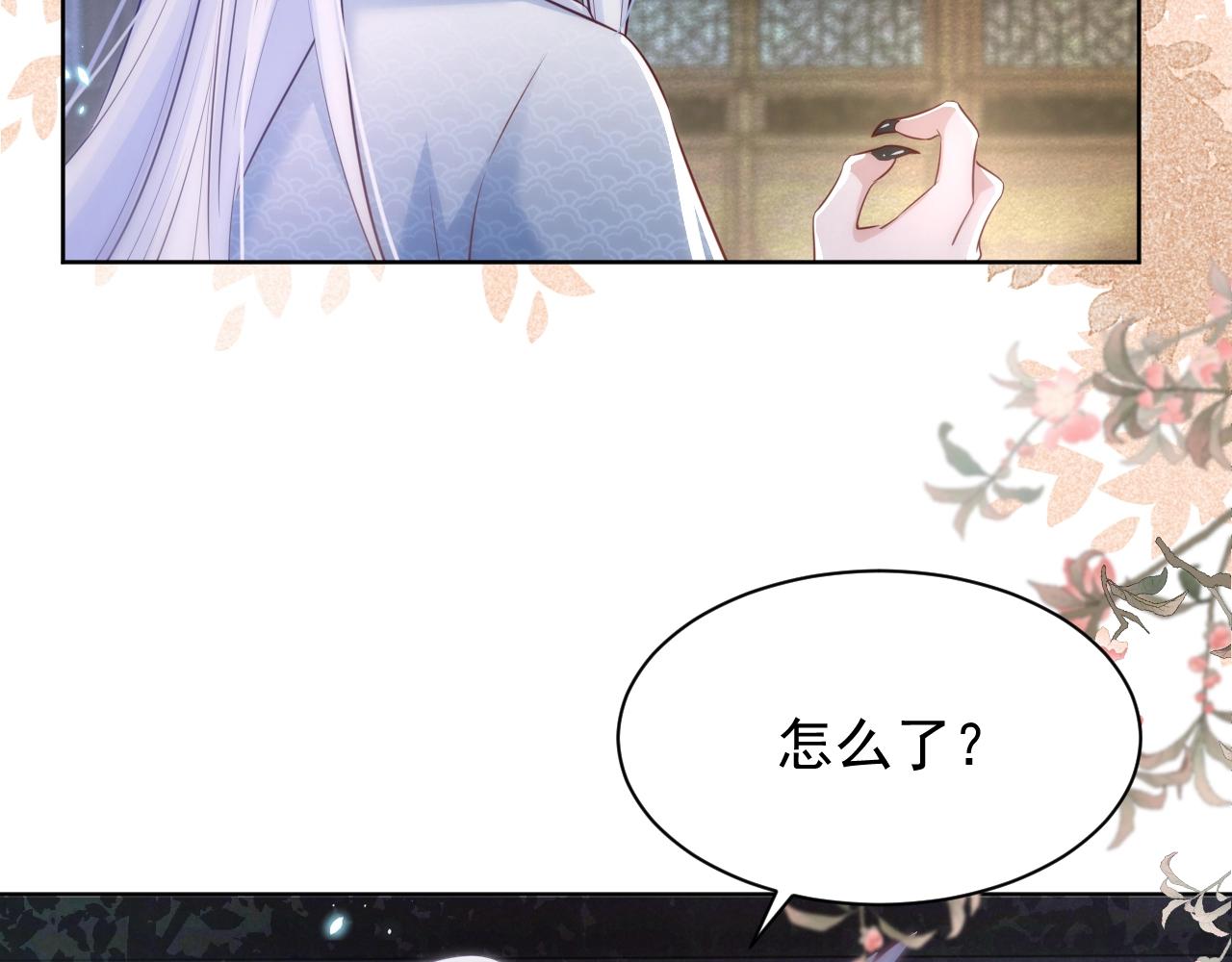 第43话 心疼59