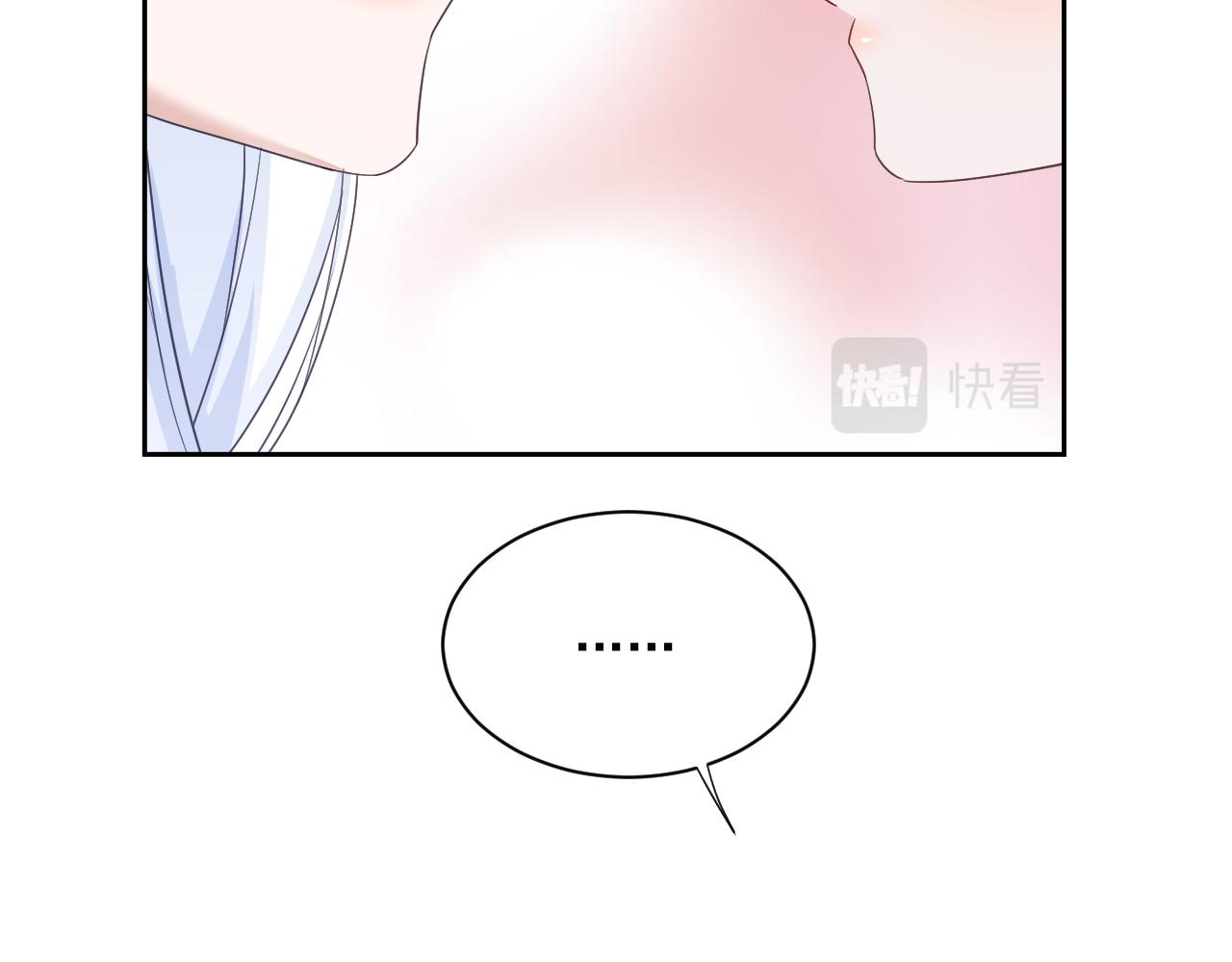 第59话 亲不够的狐狸52