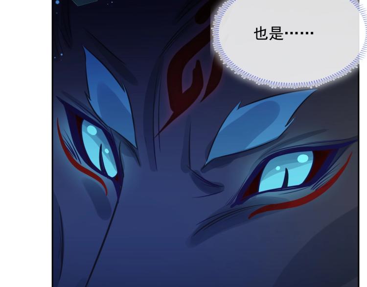 第17话 送你的礼物26